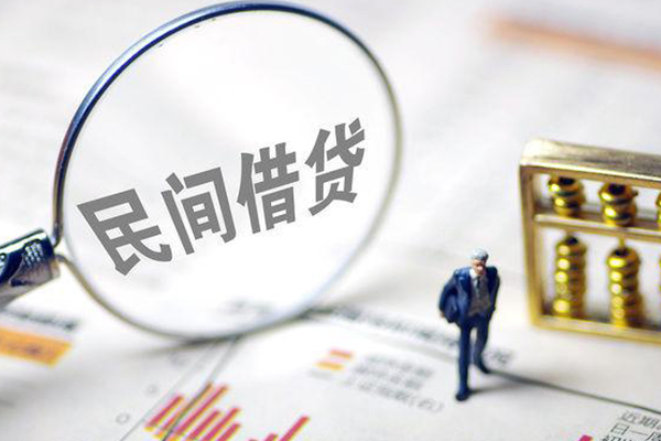 上海空放个人信用贷款