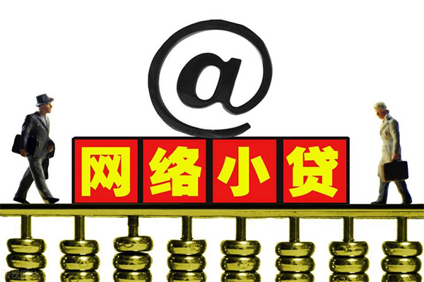 上海空放小额贷款公司-上海空放空借空放-上海空放短期借款