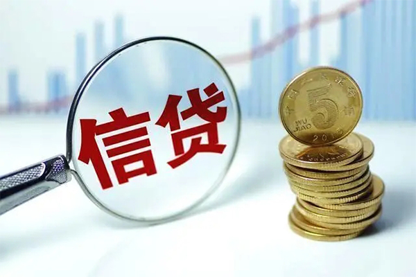 上海空放信用贷款办理-上海空放小额个人借贷-上海空放小额贷款地址