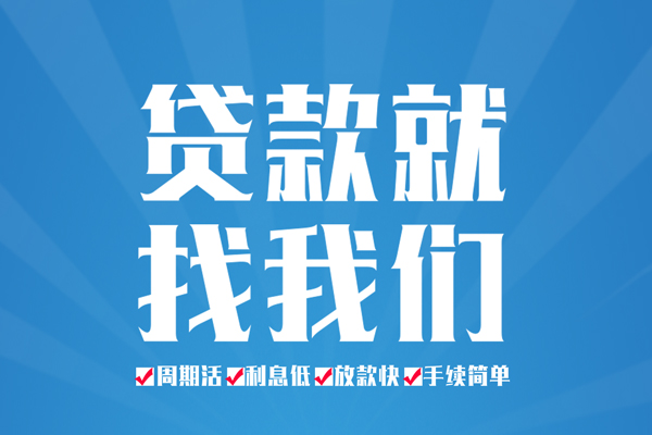 上海空放民间小额借贷-上海空放短借空放-上海空放身份证抵押贷款