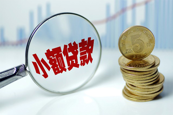 上海空放信用贷款办理-上海空放急用钱找我-上海空放私人私借