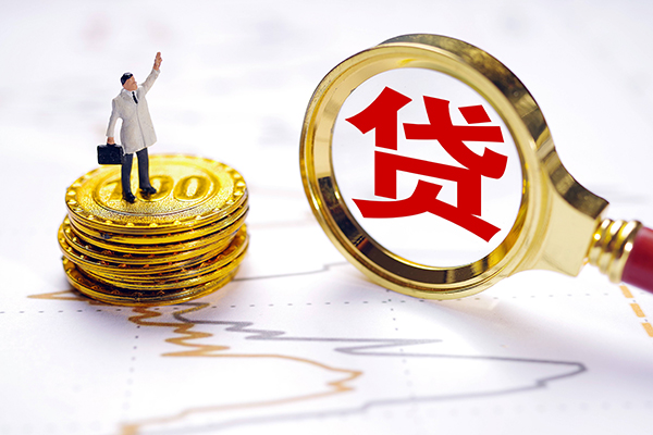 上海空放私借空放短借-上海空放贷款信用贷款-上海空放私人借贷放款