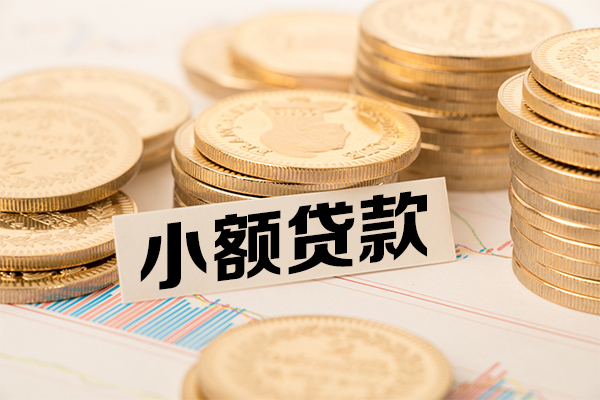 上海空放小额贷款当天放款-上海空放哪里可以信用贷款-上海空放民间借贷
