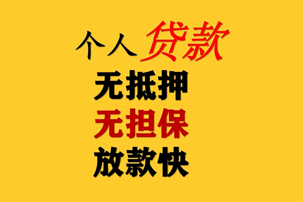 上海空放短期空放-上海空放用身份证借私借-上海空放空放私人借钱