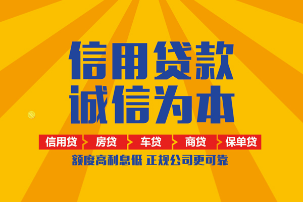 上海空放个人装修贷款-上海空放民间贷款-上海空放哪有私人借贷