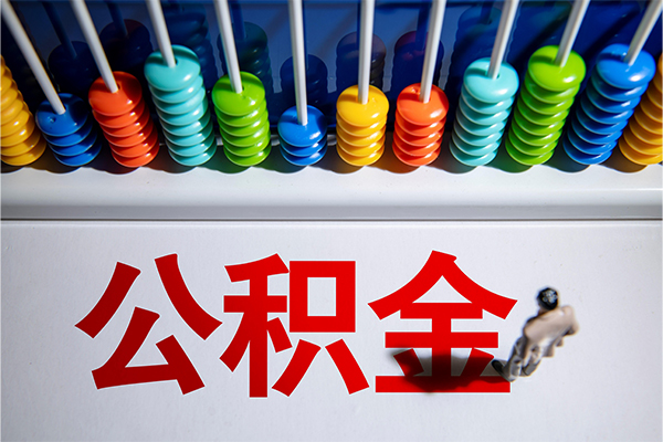 上海空放民间私借-上海空放借钱短借-上海空放借私借