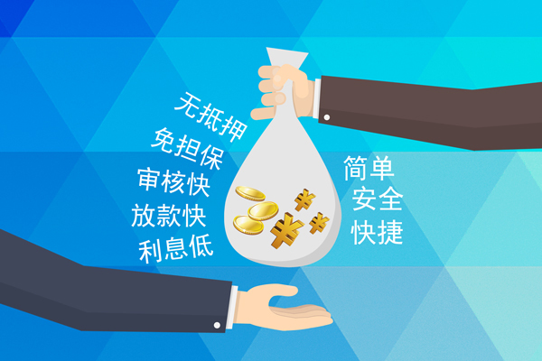 上海空放个人工程贷款-上海空放私人放空借贷-上海空放个人借贷款