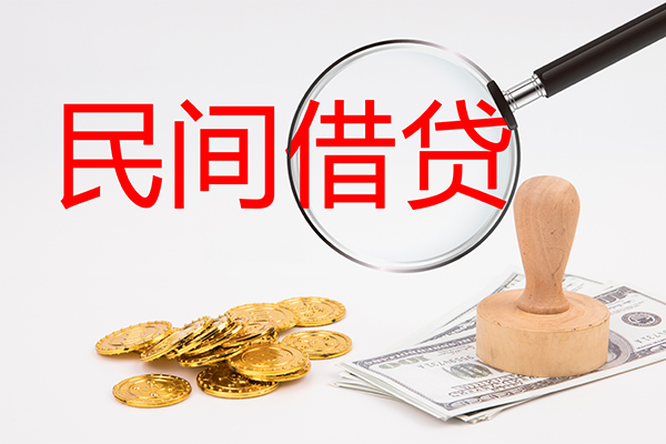 上海空放小额贷款公司