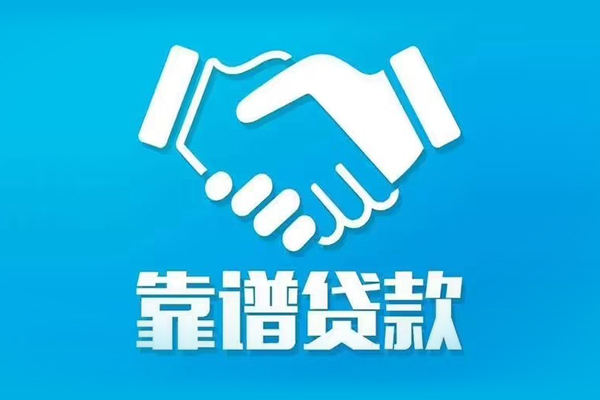 上海空放身份证借款-上海空放借钱短借-上海空放民间小额借贷