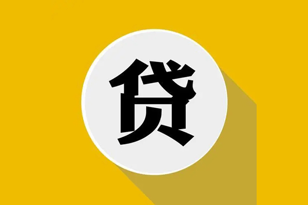 上海空放哪有短借-上海空放私借空放先息后本-上海空放有没有私人放款的