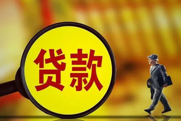 上海空放无抵押个人贷款-上海空放短借急用钱-上海空放身份证办理贷款