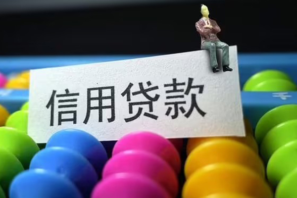 上海空放个人身份证贷款-上海空放小额贷款公司-上海空放水钱