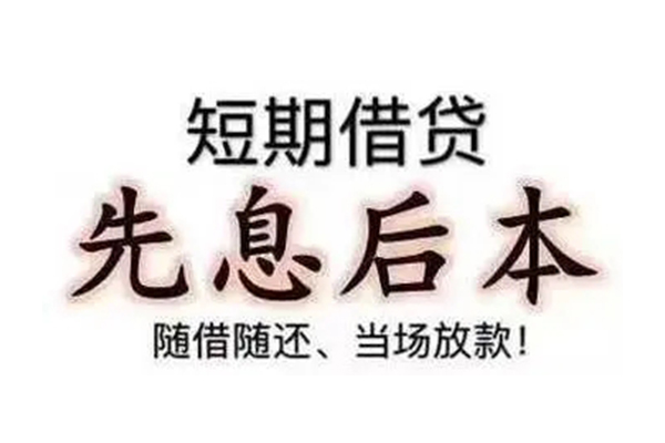 上海空放民间私借-上海空放私人私借-上海空放小额贷款地址