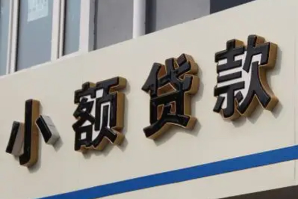 上海空放身份证借款-上海空放小额贷款电话-上海空放贷款咨询