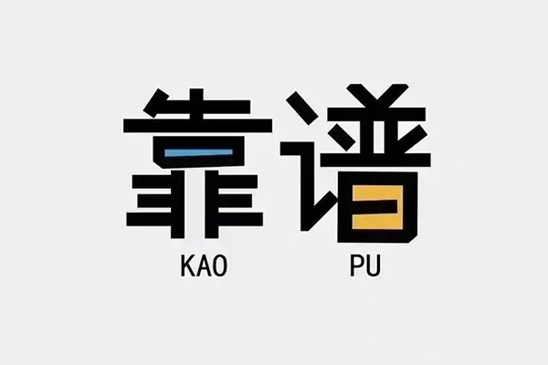上海空放民间私借-上海空放私人放贷-上海空放身份证抵押贷款