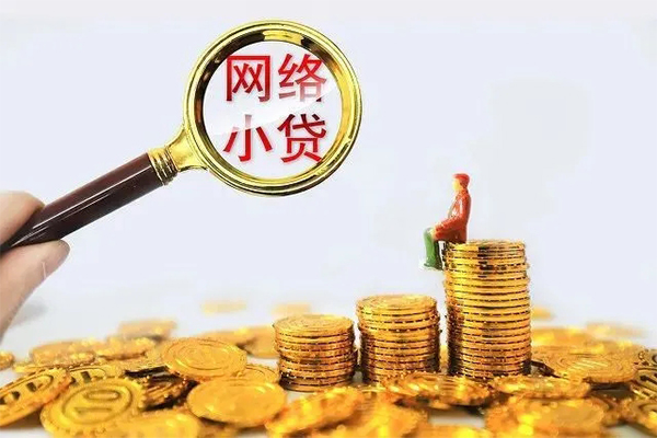 上海空放24小时上门放款-上海空放网上小额贷款-上海空放私人借贷好吗