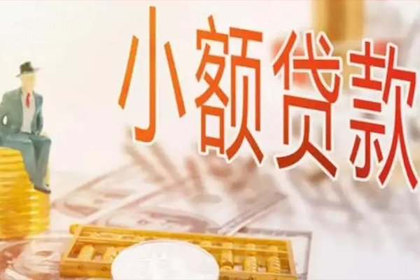 上海空放贷私借-上海空放民间短期水钱借款-上海空放水钱