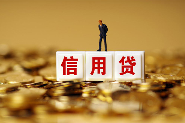 上海空放小额贷款当天放款