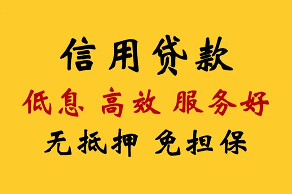 上海空放短拆垫资-上海空放借钱急用-上海空放哪有个人借贷
