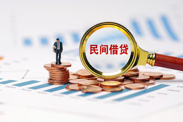 上海空放小额贷款电话