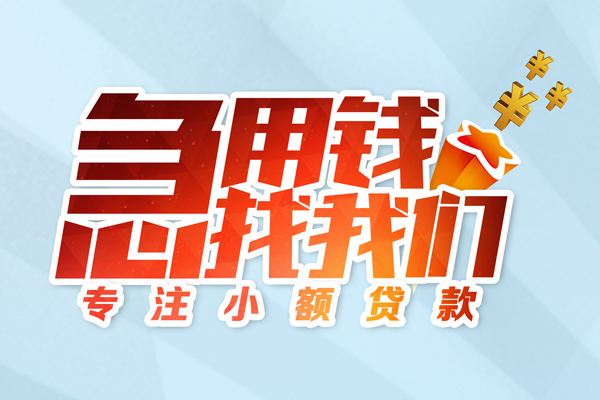 上海空放私借空放当场拿钱-上海空放私借上门放款-上海空放民间私借